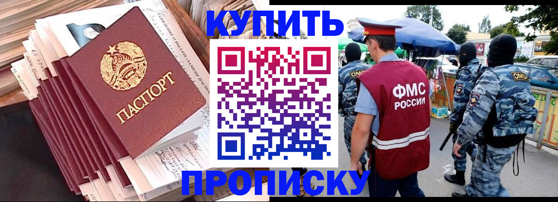 временная регистрация адрес в Чаплыгине